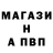 МЕТАДОН кристалл Matvei Kutko
