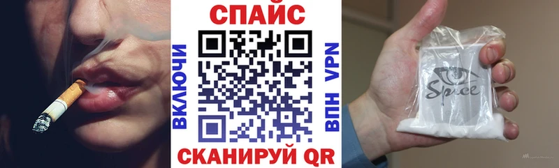 БУТИРАТ Butirat  Купить закладки  Прохладный 