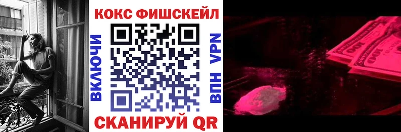 КОКАИН Боливия  Купить где  Прохладный 