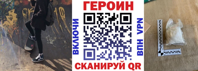 ГЕРОИН афганец  Купить  Прохладный
