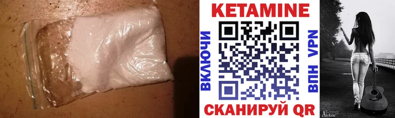 Купить  Прохладный  Кетамин ketamine