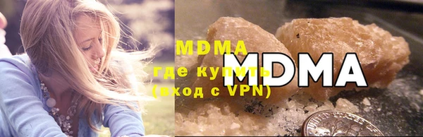 mdma Рославль