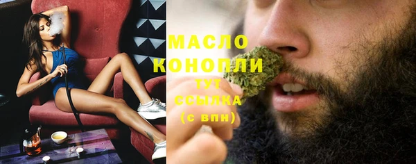 mdma Рославль