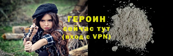 mdma Рославль