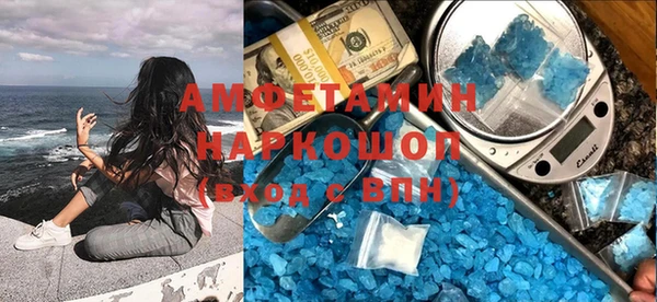 таблы Россошь