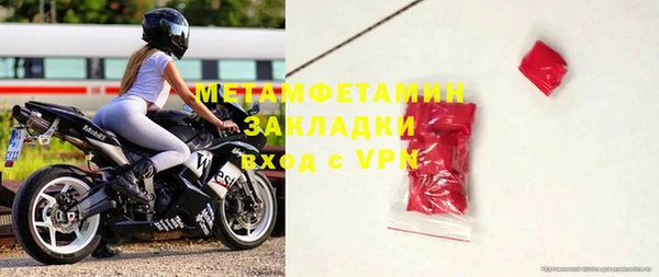 мескалин Ростов