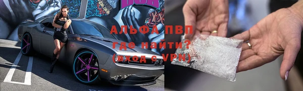 крисы Беломорск