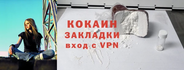 индика Белоозёрский