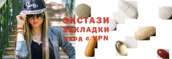 хмурый Белокуриха