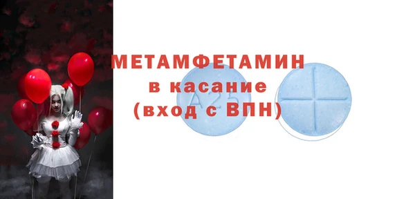 крисы Беломорск