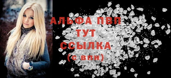 mdma Рославль