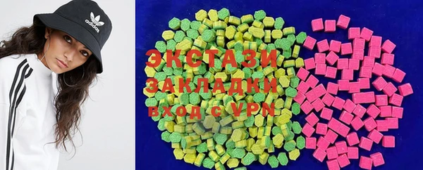 mdma Рославль