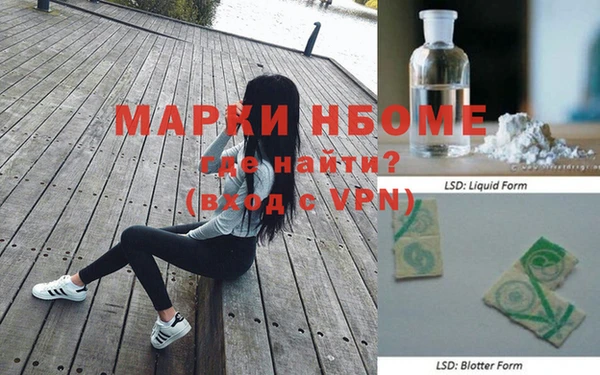 мескалин Ростов