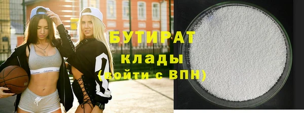 таблы Россошь