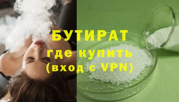крисы Беломорск
