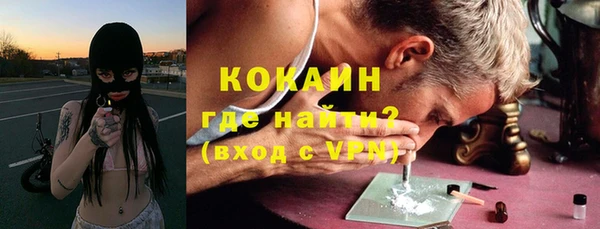 таблы Россошь