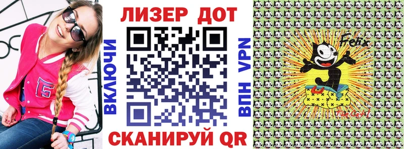 Марки 25I-NBOMe 1,5мг  Купить где  Прохладный 